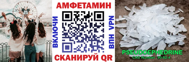 АМФ Premium  Сухиничи 