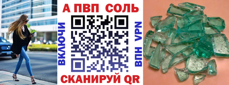 Alpha-PVP VHQ  закладка  KRAKEN маркетплейс  Сухиничи 
