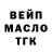 МЕФ VHQ Skyler Slack