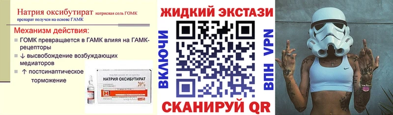 OMG ONION  Сухиничи  БУТИРАТ Butirat 