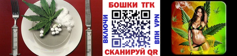 Cannafood марихуана  МЕГА онион  Сухиничи 