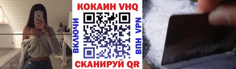 MEGA ССЫЛКА  Сухиничи  КОКАИН 98%  купить наркотики сайты 