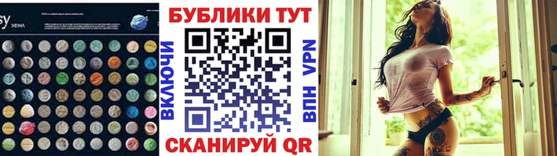 купить  цена  Сухиничи  ЭКСТАЗИ 300 mg 