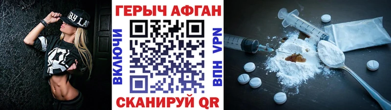 магазин    Сухиничи  ГЕРОИН Heroin 
