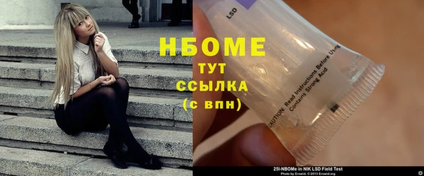 меф Шадринск