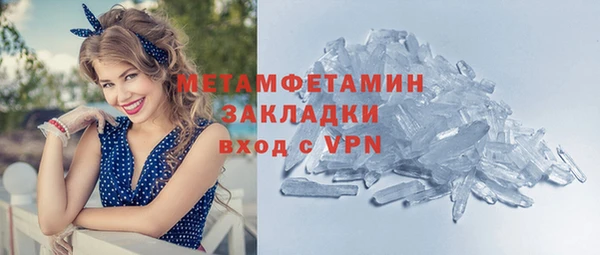дистиллят марихуана Каменка