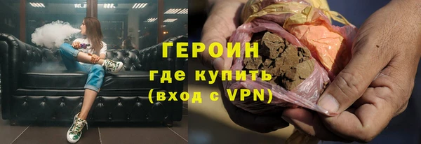 дистиллят марихуана Каменка