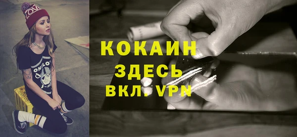 дистиллят марихуана Каменка