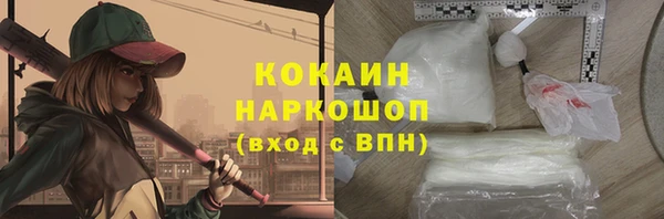 меф Шадринск
