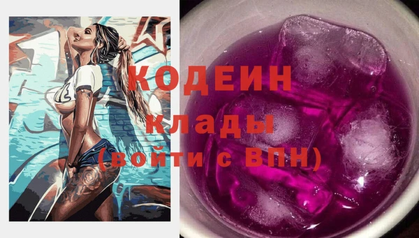 трава Шали