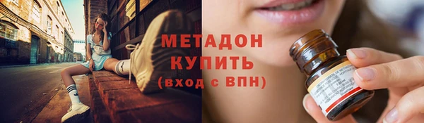дистиллят марихуана Каменка