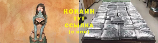 дистиллят марихуана Каменка