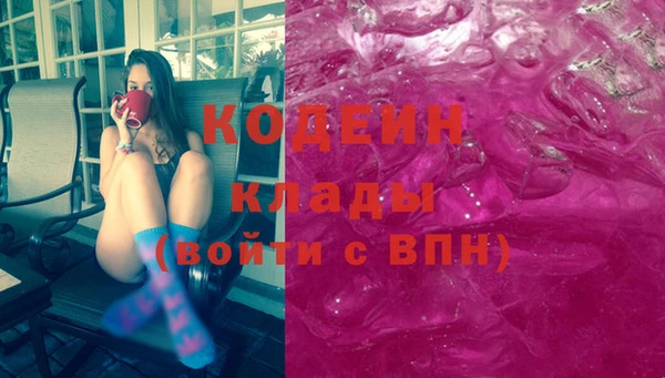 дистиллят марихуана Каменка