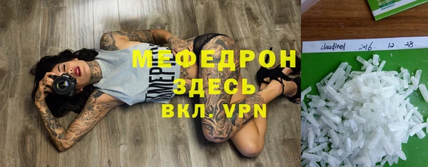дистиллят марихуана Каменка