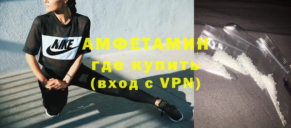 меф VHQ Шарыпово
