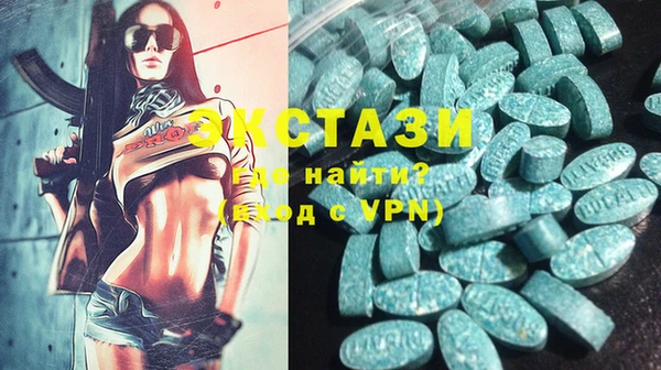трава Шали
