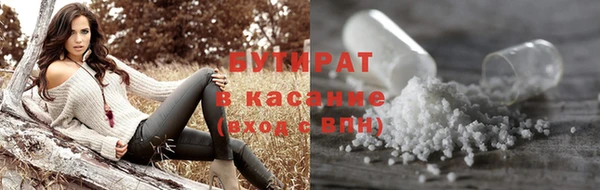 дистиллят марихуана Каменка