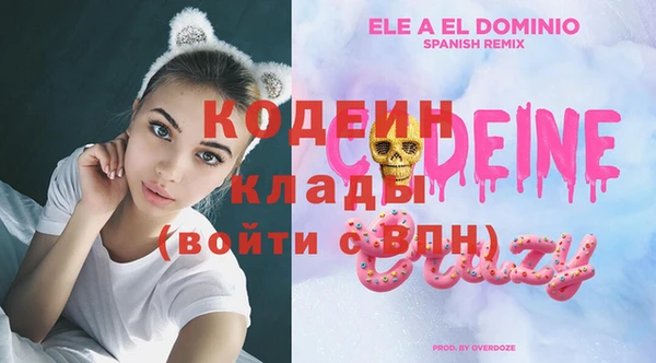 дистиллят марихуана Каменка
