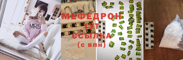 дистиллят марихуана Каменка