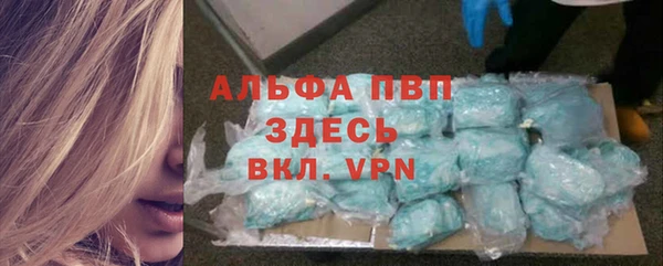дистиллят марихуана Каменка