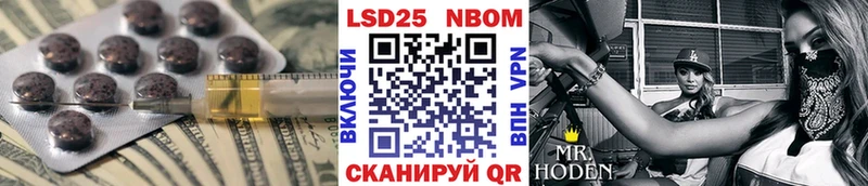 Лсд 25 экстази кислота  Сухиничи 