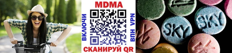 MDMA VHQ  где найти   сайты даркнета Telegram  Сухиничи 