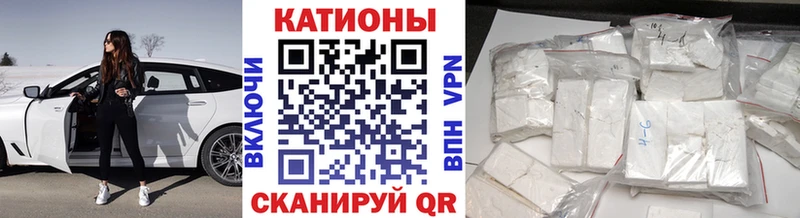 МЯУ-МЯУ mephedrone  Сухиничи 