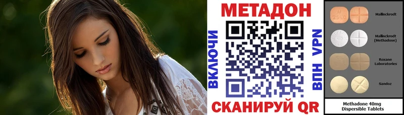 Метадон мёд  Сухиничи 