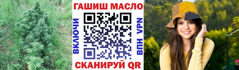 ТГК жижа  закладка  Сухиничи 